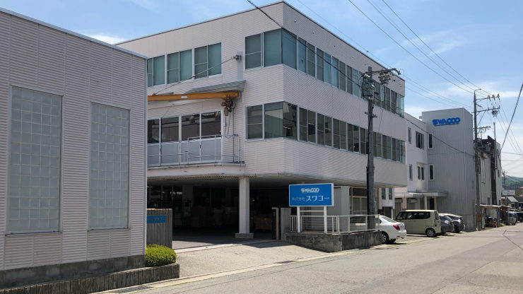 總部/總部工廠