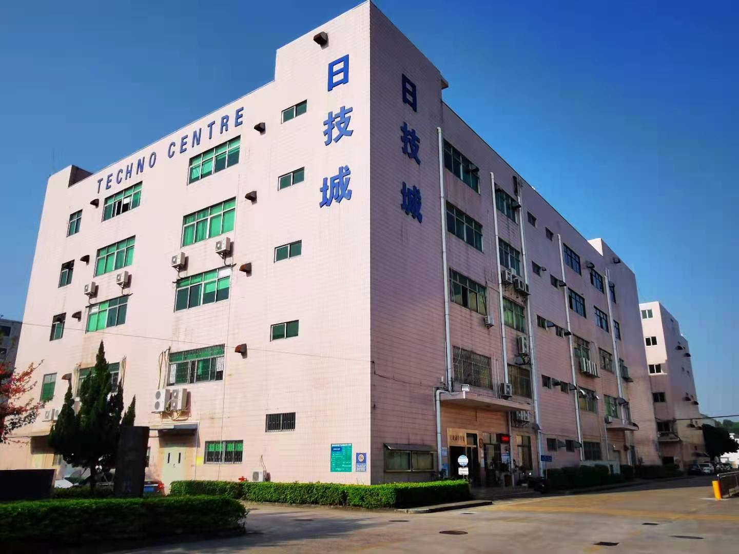 舒旺高電子科技（深圳）有限公司
