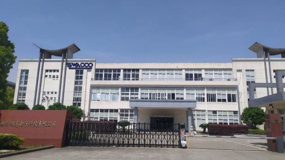 常熟舒旺高電子科技有限公司